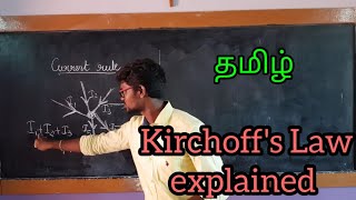 Kirchoffs LawTamilMurugaMP [upl. by Anav]