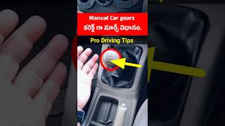 Manual car gears shifting technique gearshifting drivinglessons howtodriveamanualcar drivingtips [upl. by Ahsilahs418]