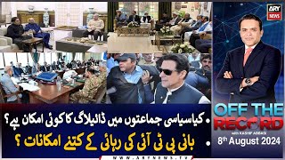 Off The Record  Kashif Abbasi  ARY News  8th August 2024 [upl. by Kitti]