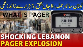 What is pager device and What you know so far about the deadly pager blasts in Lebanon [upl. by Acined47]