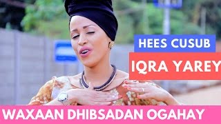 HEES CUSUB  IQRA YAREY WAXAAN DHIBSADAN OGAHAY OFFICIAL VIDEO [upl. by Silbahc]