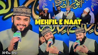 Mahmood Ul Hassan Ashrafi new Mehfil e Naat Milad e Mustafa SAWW  30 December 2023 [upl. by Albie]