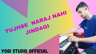 Tujhse Naraz Nahi  जिंदगी  Cover Song  Yogi studio official  life yogistudioofficial [upl. by Minton693]