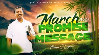 மார்ச் மாத வாக்குத்தத்த செய்தி  2023  March Promise Message  Bro Mohan C Lazarus [upl. by Grefe678]