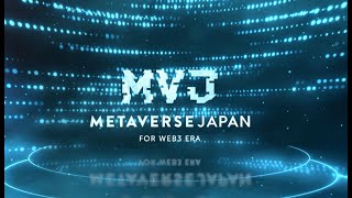 Metaverse Japan ブランドムービー [upl. by Scarlett141]