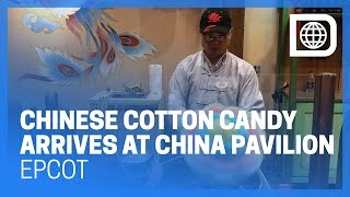 Chinese Cotton Candy Now Available at China Pavilion  Epcot [upl. by Corrianne1]