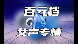 隔了4年才更新的EPZ Q1Pro，Pro在哪？ [upl. by Namaj]