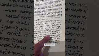 How Reading the Torah in Samaritan ancient Hebrew sounds like [upl. by Sophi]