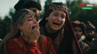 Death of Ertugrul  Return and Revenge  Dirilis Ertugrul  Plevne Edit  TRT URDU [upl. by Magdalene]