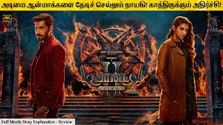 Demonte colony 2 Full Movie in Tamil Explanation Review  Movie Explained in Tamil  February 30s [upl. by Millicent]