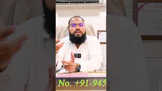 known about the pelvic floor mucsel explain by Dr nizamuddin Qasmi sir [upl. by Whale]