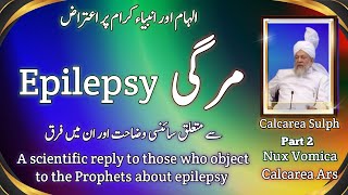 A scientific reply to those who object to the Prophets about epilepsy  Calcarea sulph Nux vomica [upl. by Alyson]