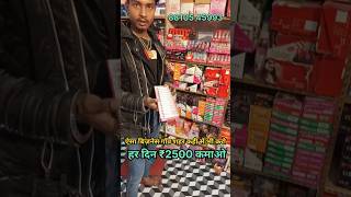 Delhi sadar bazar jewellery wholesalemarketshortsjewellerycosmeticsjewelry shots trending yt [upl. by Aloap]