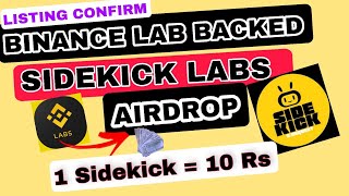 SideKick Airdrop Backed By Binance Labs  How To Claim Binance Labs Airdrop SideKick In September [upl. by Bristow425]