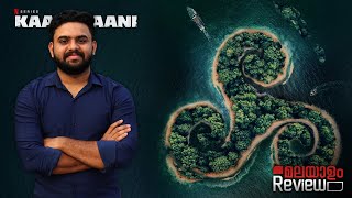 Kaala Paani Series Malayalam Review  Reeload Media [upl. by Arelus]