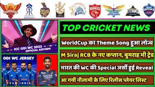 IPL 2024 8 Big News for IPL on 20 Spt World cup 2023 Anthem RCB ODI WC New Jersey Release List [upl. by Tsirhc222]