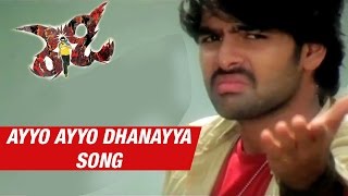 Ready Telugu Movie  Ayyo Ayyo Ayyo Danayya Song  Ram  Genelia  Srinu Vytla  Devi Sri Prasad [upl. by Dunstan]