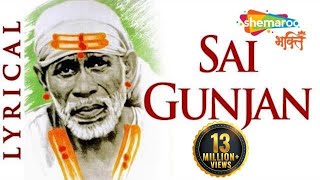 Sai Gunjan by Amey Date  Om Shri Sai Nathaya Namah  Sai Dhun  Shemaroo Bhakti [upl. by Lilian]