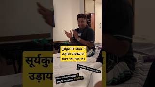 Sarfaraz khan latest video [upl. by Kovacev]