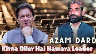 Kitna Diler Hai Hamara Leader Imran Khan PTI Song By Azam Dard [upl. by Idahs]