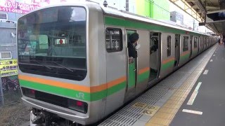 【サザンファン必見】 茅ヶ崎駅発車メロディ「希望の轍」 [upl. by Eyahc272]