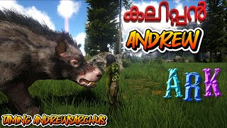 കലിപ്പൻ ആൻഡ്രൂ Ark Survival Evolved  The Fjordur EP 32 Malayalam Gameplay ark malayalam [upl. by Nowad]