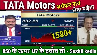 TATA Motors Share kab Buy kare Analysis Sushil Kediatata motors share news todayTarget 2030 [upl. by Novy944]