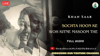 Qawwali  Sochta Hoon Ke Vo Kitne Masoom The  Khan Saab  nusratfatehalikhan khansaab qawali [upl. by Anaidni]