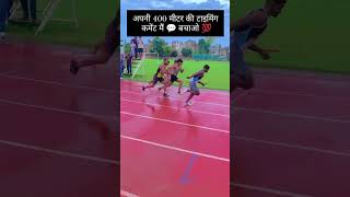 400m running  hard workout 200m  athletics power  armyworkout  viralshort [upl. by Ardni]