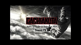 【ENG】Gachiakuta Anime Series Teaser PV／Set for Release in 2025 [upl. by Badger]