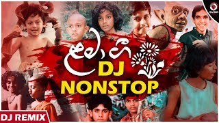 Best Sinhala Songs Dj Remix Dj Chathura  Children Songs  Lama Geetha  Sahan Remix [upl. by Adnahc25]