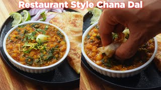 Easy Restaurant Style Chana Dal Recipe [upl. by Lib]