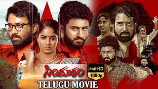 Sindhooram 2023 Full HD Telugu Movie Part 1  Brigida Saga  iDNizamabadhj1vp [upl. by Seumas275]