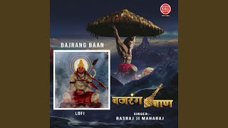 Bajrang Baan Lofi [upl. by Hump]