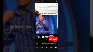 fre اكسبلور فاير لايك فري garenafreefire ضحك فريفاير بوبجي ببجيموبايل ffshorts [upl. by Annoif54]