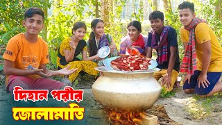 দিহান পরীর জোলামাতি  Dihan Porir Jolamati  দিহান পরীর নতুন নাটক  NewEpisode107 [upl. by Ycnuahc318]