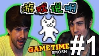 DYING REPEATEDLY WITH CAT MARIO Gametime w Smosh [upl. by Leunam]