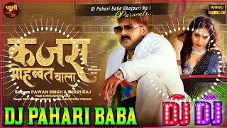 Kajra Mohabbat Wala Pawan Singh Shilpi Raj  Pawan Singh Bhojpuri Song Hard Bass Mix Dj Pahari Baba [upl. by Benzel]