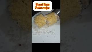 Bansi Rava puttu recipesameerasKitchenfood [upl. by Eittah753]