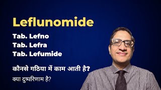 Leflunomide lefno lefra Tablets BenefitsUsesDose amp Side Effects In Hindi [upl. by Nylatsirhc]