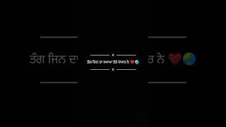 lagda na kite mera ji ni ❤️🌏love [upl. by Ynohtnaluap591]