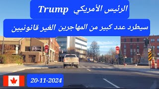 الرئيس الأمريكي Trump سيطرد المهاجرين الغير قانونيين [upl. by Ynnavoeg]