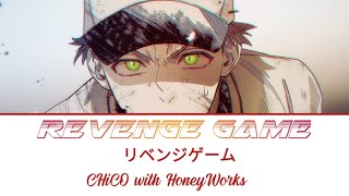 FULL リベンジゲーム  Revenge Game  CHiCO with HoneyWorks  KanRomEng Lyrics [upl. by Markland]