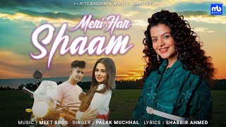 Meri Har Shaam  Meet Bros Palak Muchhal  Aawara Shaam Hai  Reprise  Lyrical Video  Romantic [upl. by Rbma]