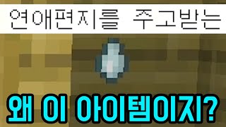 이건 그냥 쩌는 퍼즐임마인크래프트 [upl. by Walther]