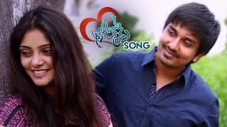 Aakasamantha Prema quotVideo Songquot Telugu Short Film 2016  Directed by Nithish Karingula [upl. by Hsina]