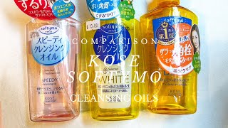 COMPARISON KOSE Softymo Cleansing Oils SPEEDY WHITE amp DEEP [upl. by Audra]