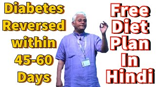 Siridhanya Unpolished Millets In Hindi  Dr Khadar Vali Diabetes Diet Plan in Hindi [upl. by Somerset]