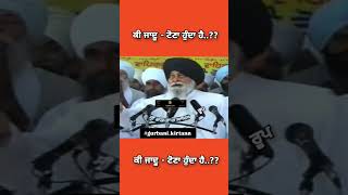 Maskeen ji gurbani love katha shorts wmk shortvideo [upl. by Ellwood400]