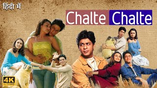 Chalte Chalte Full Movie  Shahrukh Khan  Rani Mukerjee  Johnny Lever  Review amp Facts HD [upl. by Divadleahcim318]